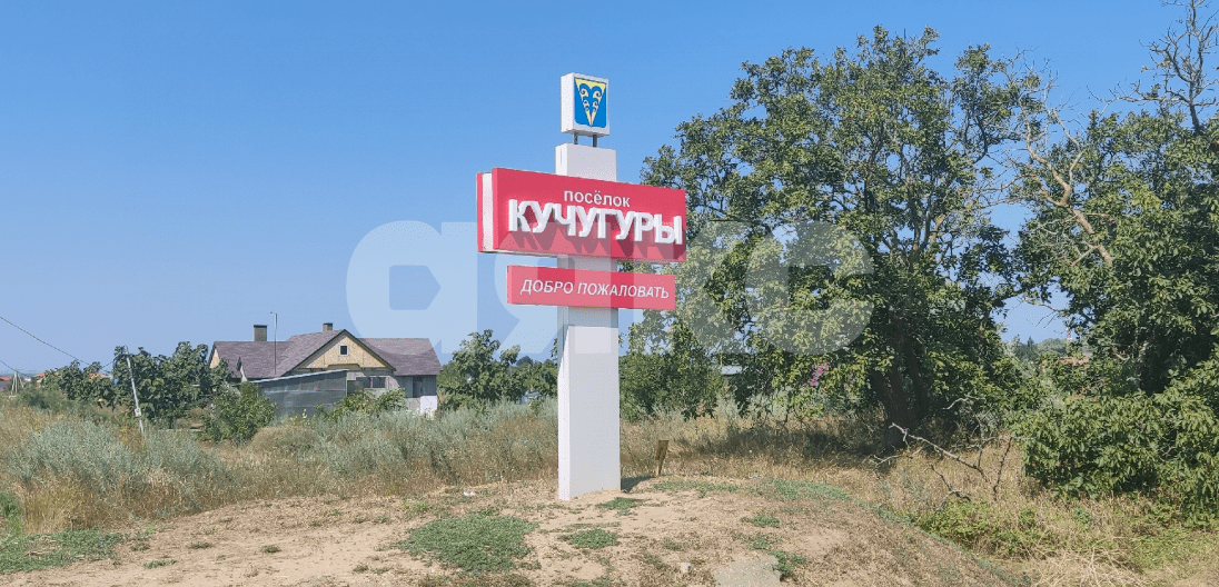 Фото №22: Личное подсобное хозяйство 14.9 сот. - Кучугуры, ул. Азовская, 9