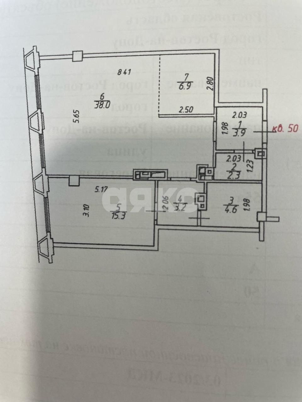 Фото №5: 2-комнатная квартира 75 м² - Ростов-на-Дону, Богатяновка, ул. Береговая, 55А