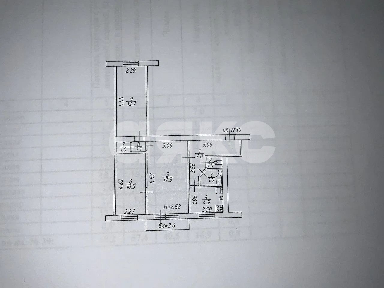 Фото №9: 3-комнатная квартира 58 м² - Ростов-на-Дону, Кировский, пер. Журавлёва, 150