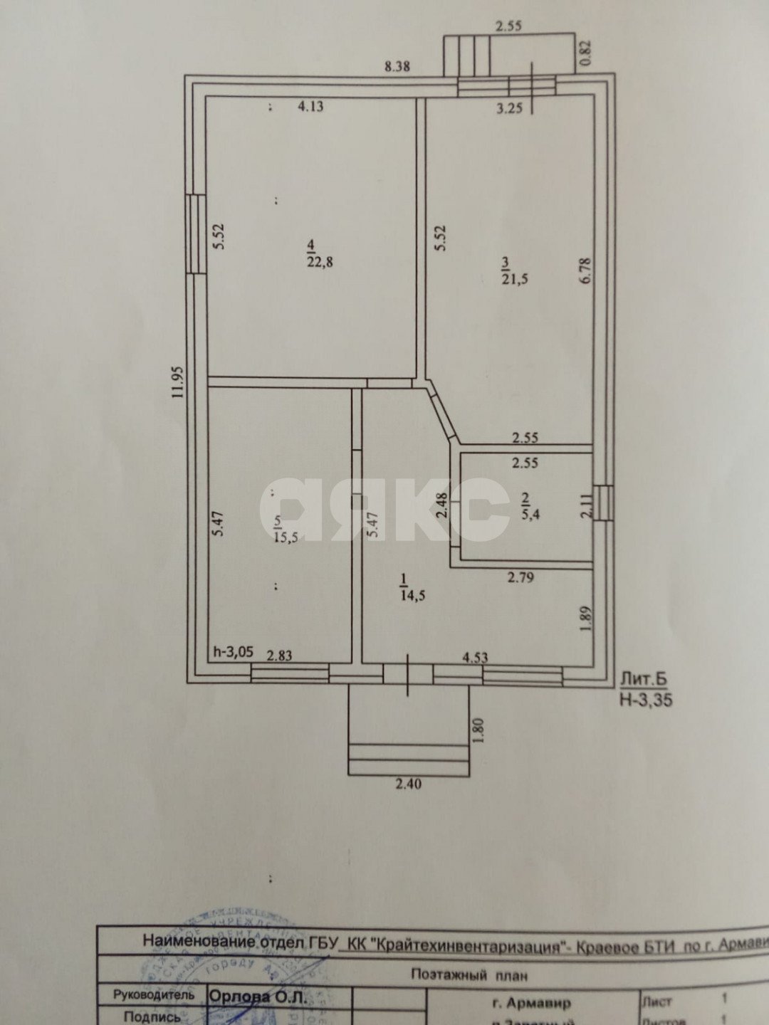 Фото №5: Дом 90 м² + 5 сот. - Заветный, ул. Невская