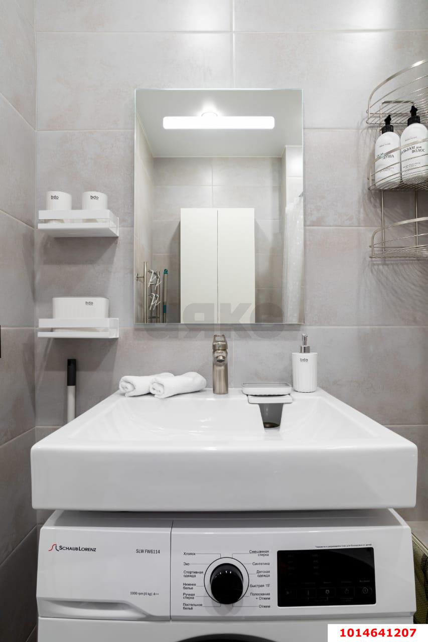 Фото №7: 1-комнатная квартира 34 м² - Краснодар, Прикубанский внутригородской округ, мкр. жилой комплекс Самолёт-4, ул. Ивана Беличенко, 95к1