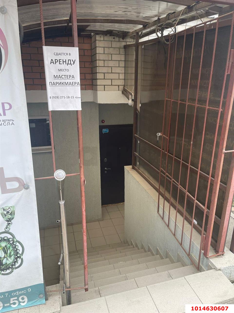 Фото №4: Торговое помещение 40 м² - Краснодар, имени Петра Метальникова, ул. Петра Метальникова, 7