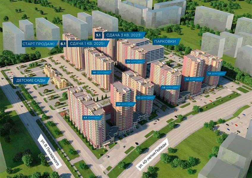 Фото №7: 1-комнатная квартира 43 м² - Краснодар, жилой комплекс Бауинвест, ул. Героя Владислава Посадского, 14/1