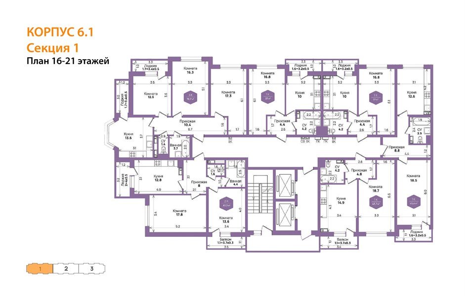 Фото №9: 1-комнатная квартира 43 м² - Краснодар, жилой комплекс Бауинвест, ул. Героя Владислава Посадского, 14/1