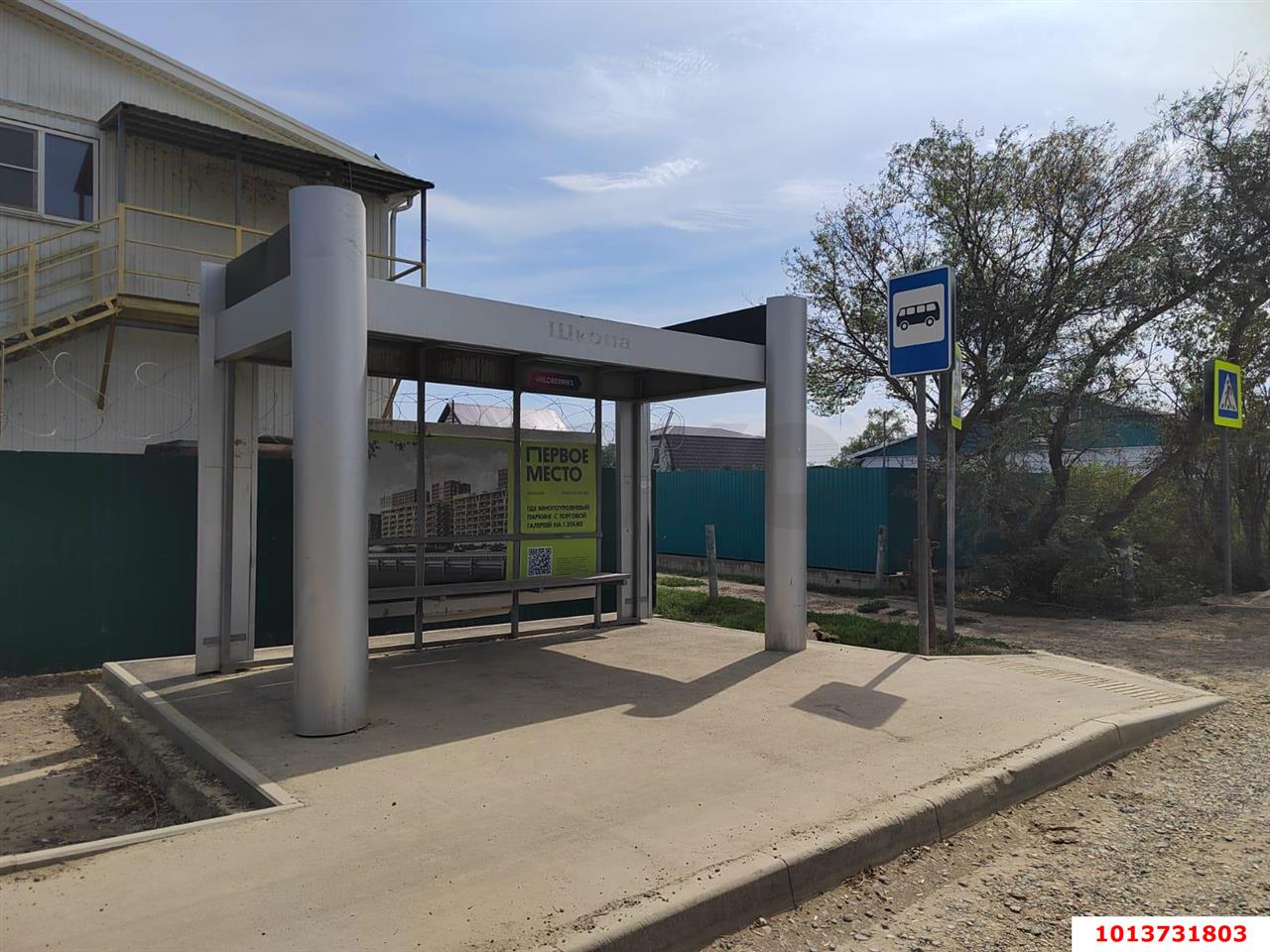 Фото №8: Участок садоводство 4 сот. - Елизаветинская, Связист-2, ул. Виноградная, 298