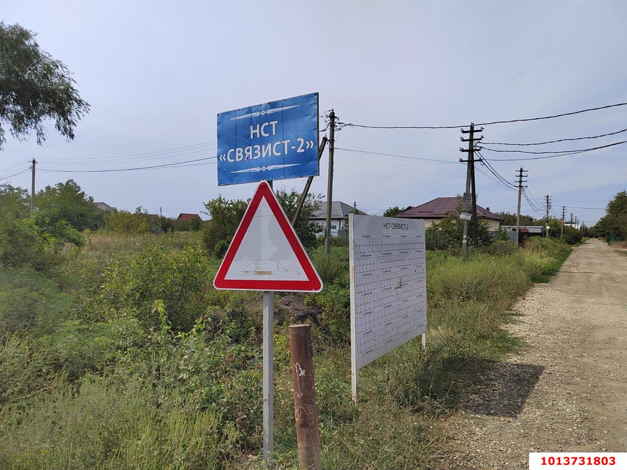 Фото №11: Участок садоводство 4 сот. - Елизаветинская, Связист-2, ул. Виноградная, 298