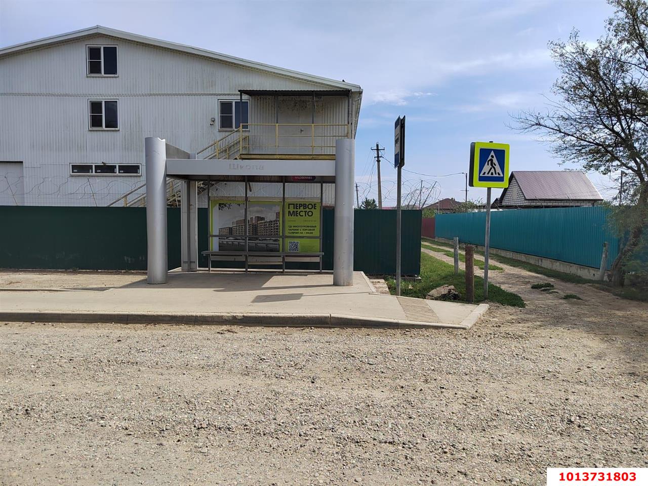 Фото №15: Земельный участок 4 сот. - Елизаветинская, Прикубанский внутригородской округ, ст Связист-2, ул. Виноградная, 298