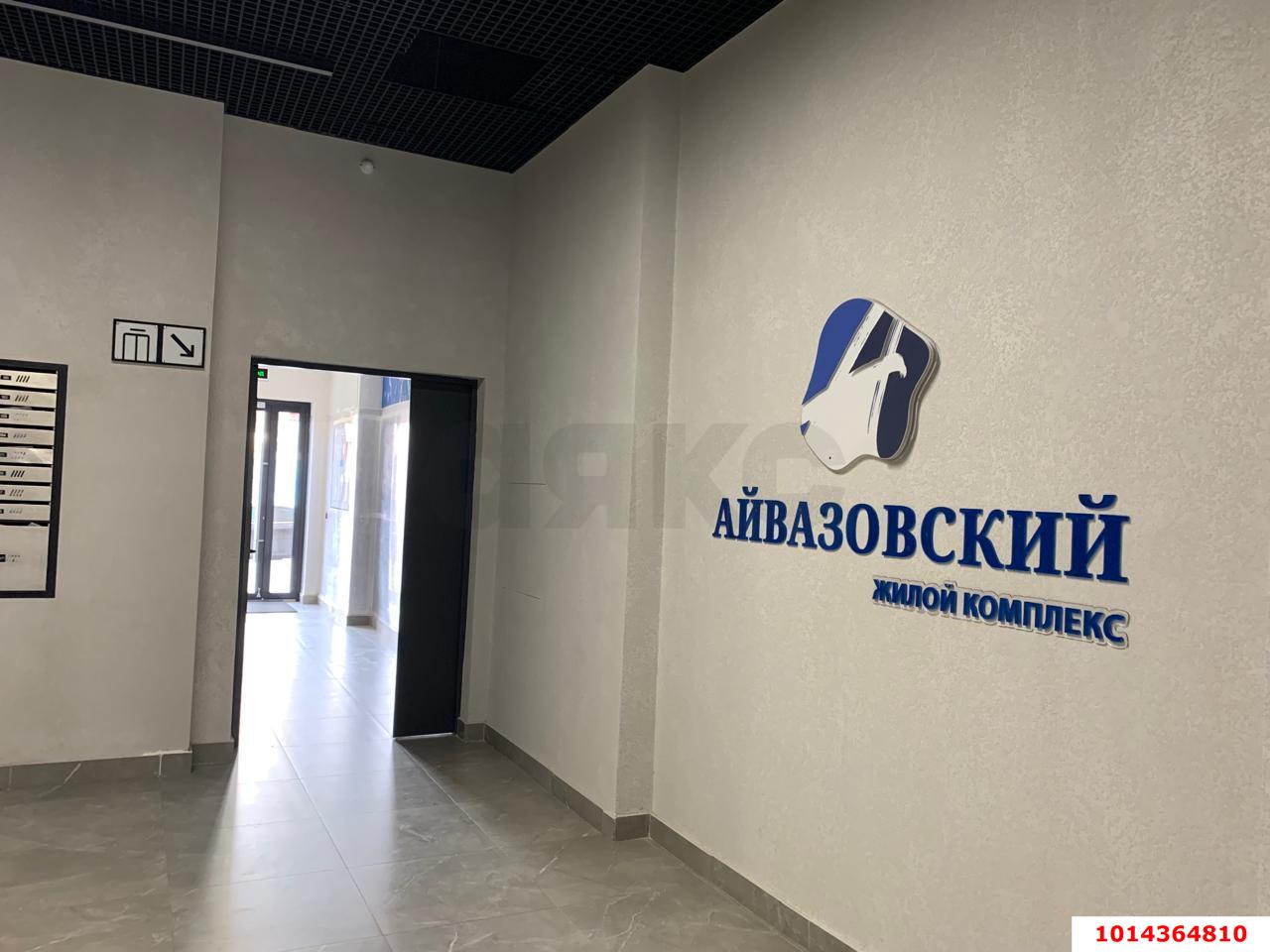 Фото №15: Студия 23 м² - Краснодар, ЖК Айвазовский, Карасунский внутригородской округ, Центральный внутригородской округ, Черёмушки, мкр. жилой комплекс Айвазовский, ул. Старокубанская, 123А