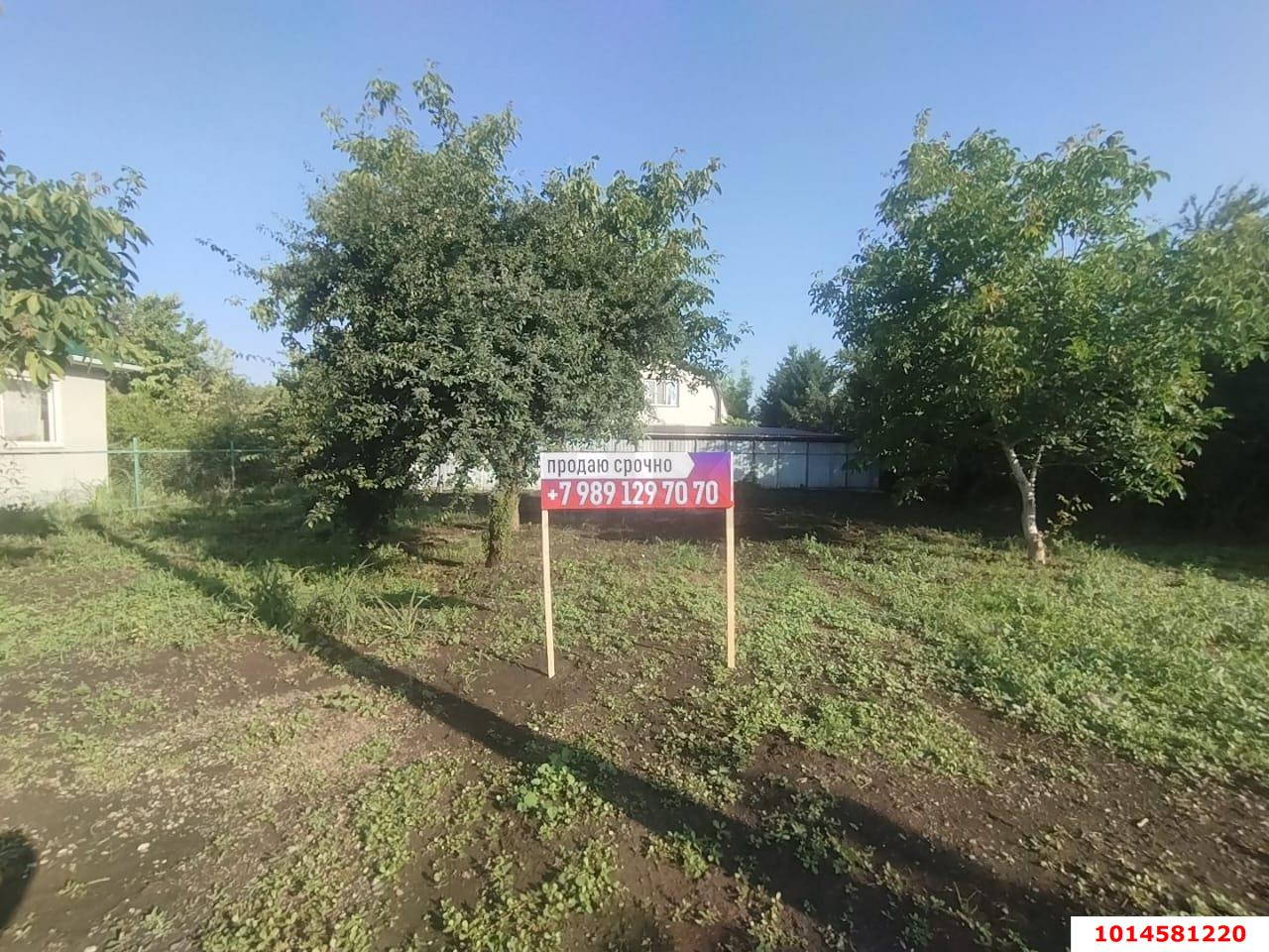 Фото №1: Участок садоводство 4 сот. - Кубанская Нива, Прикубанский внутригородской округ, ул. Солнечная, 962