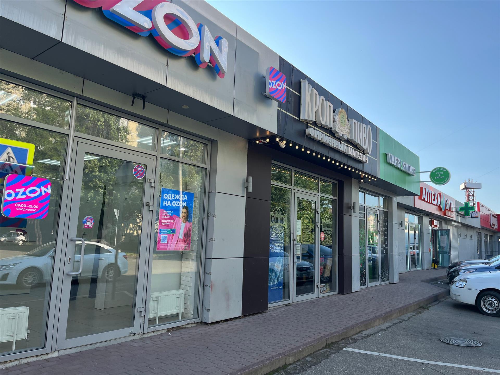 Фото №1: Коммерция 24 м² - Краснодар, Карасунский внутригородской округ, мкр. Камвольно-суконный Комбинат, ул. Симферопольская, 40/1