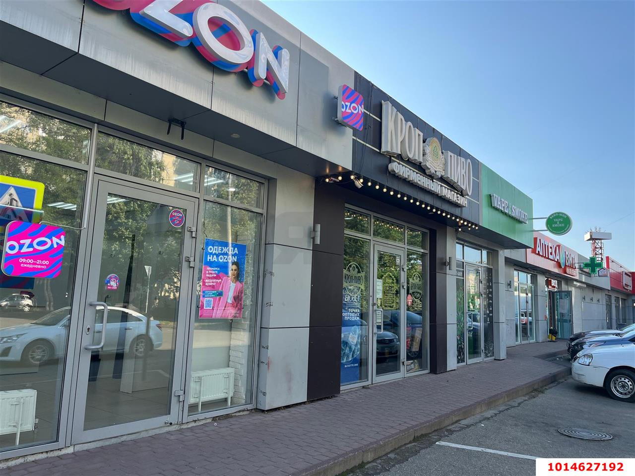 Фото №1: Торговое помещение 24 м² - Краснодар, Камвольно-суконный Комбинат, ул. Симферопольская, 40/1