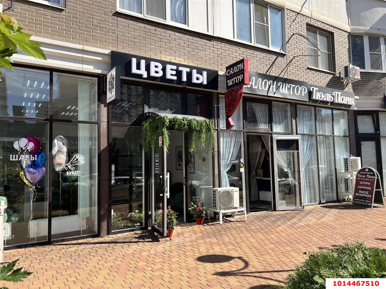 Фото №2: Коммерция 45 м² - Краснодар, жилой комплекс Альпы, Прикубанский внутригородской округ, мкр. Россинского, ул. Командорская, 6