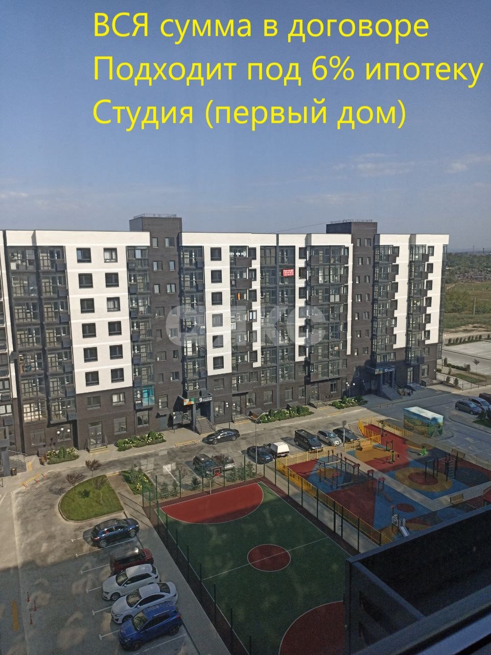 Фото №1: Студия 23 м² - Темрюк, ул. Дальняя, 30