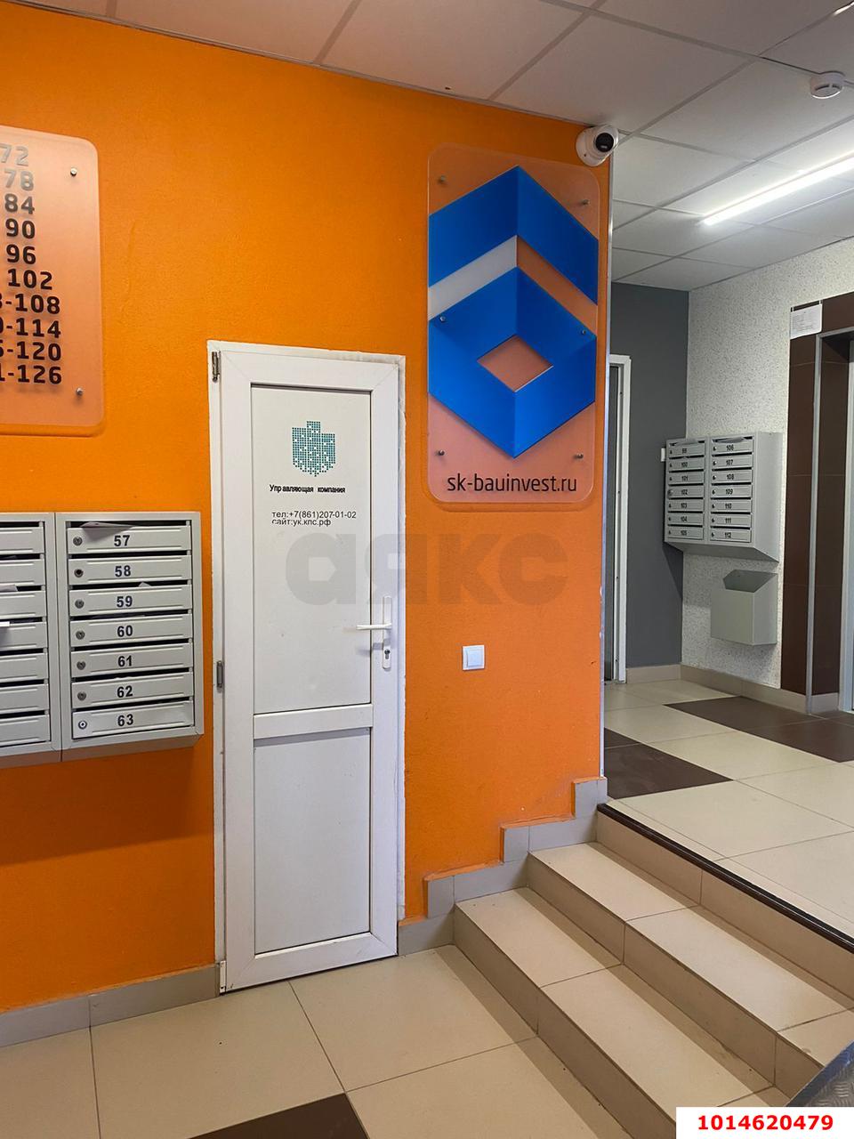 Фото №9: 2-комнатная квартира 63 м² - Краснодар, жилой комплекс Бауинвест, ул. Героев-Разведчиков, 11/5