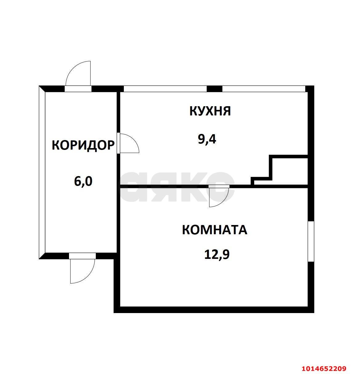 Фото №14: Дом 30 м² + 4 сот. - Знаменский, Автомобилист-2, ул. Малиновая, 263
