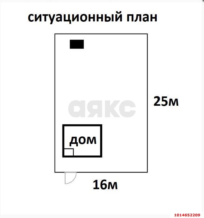 Фото №15: Дом 30 м² + 4 сот. - Знаменский, Карасунский внутригородской округ, мкр. СНТ Автомобилист-2, ул. Малиновая, 263