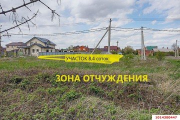 Фото №5: Коммерческая земля 9 сот. - Индустриальный, мкр. Дивный, 