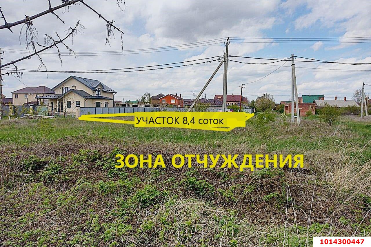 Фото №5: Коммерческая земля 9 сот. - Индустриальный, Дивный, 