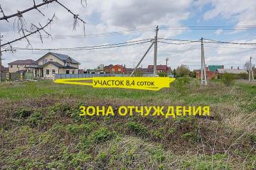 Фото №5: Земельный участок 8.4 сот. - Индустриальный, мкр. Дивный, 