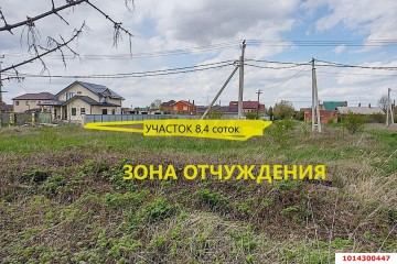 Фото №5: Земельный участок под ИЖС 8.4 сот. - Индустриальный, мкр. Дивный, 