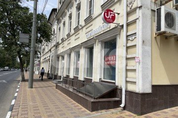 Фото №1: Коммерция 164 м² - Ростов-на-Дону, мкр. Нахичевань, ул. Советская, 3