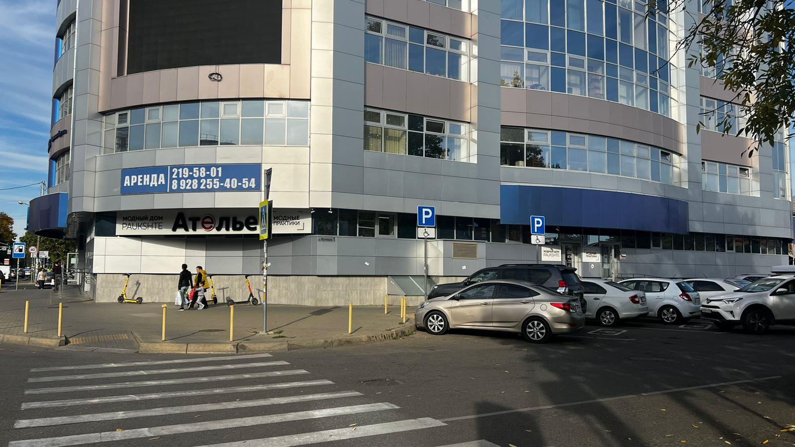 Фото №9: Коммерция 230 м² - Краснодар, Центральный внутригородской округ, мкр. Центральный, ул. Путевая, 1