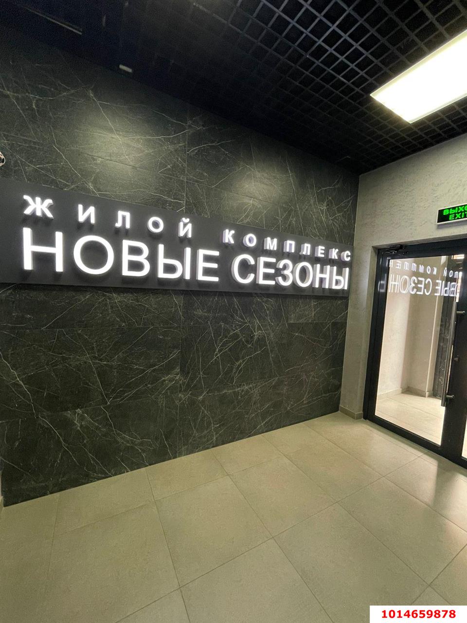 Фото №13: 1-комнатная квартира 38 м² - Краснодар, жилой комплекс Новые Сезоны, ул. Скандинавская, 1