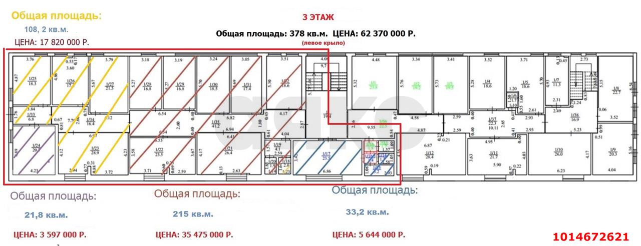 Фото №3: Офисное помещение 378 м² - Краснодар, Западный внутригородской округ, ул. имени Дзержинского, 14