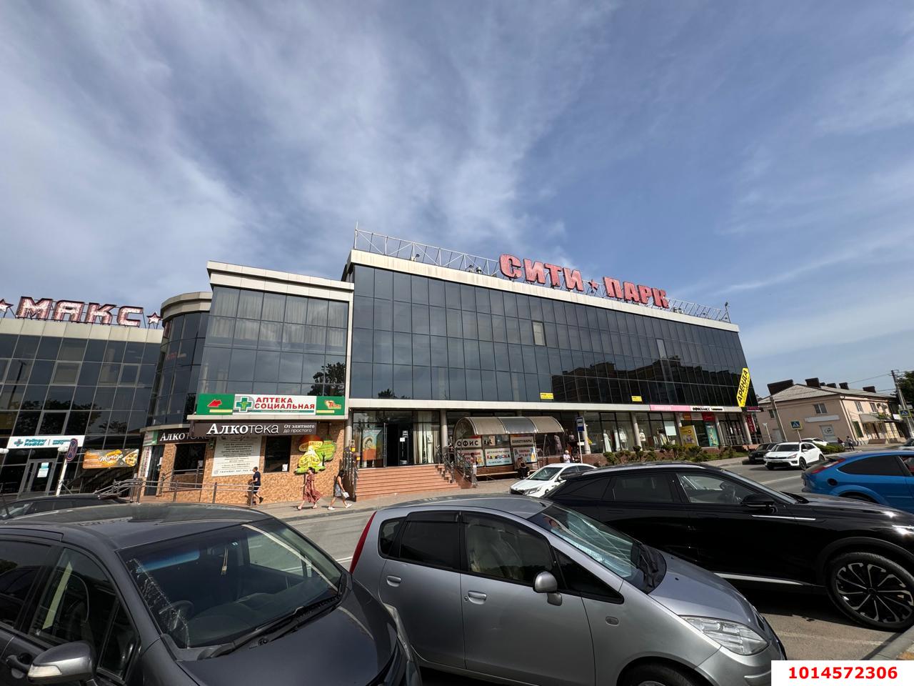 Фото №2: Торговое помещение 750 м² - Крымск, ул. Демьяна Бедного, 8