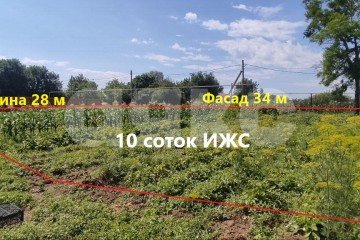 Фото №1: Земельный участок под ИЖС - Кучугуры, ул. Южная, 3