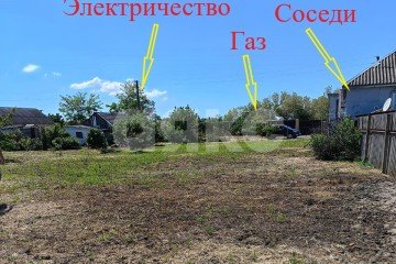 Фото №2: Личное подсобное хозяйство - Курчанская, ул. Кривой тупик