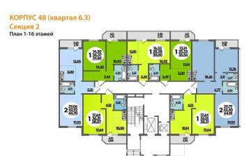 Фото №4: 2-комнатная квартира 63 м² - Краснодар, мкр. жилой комплекс Квартал № 6, ул. Генерал-лейтенанта Александра Сапрунова, 37