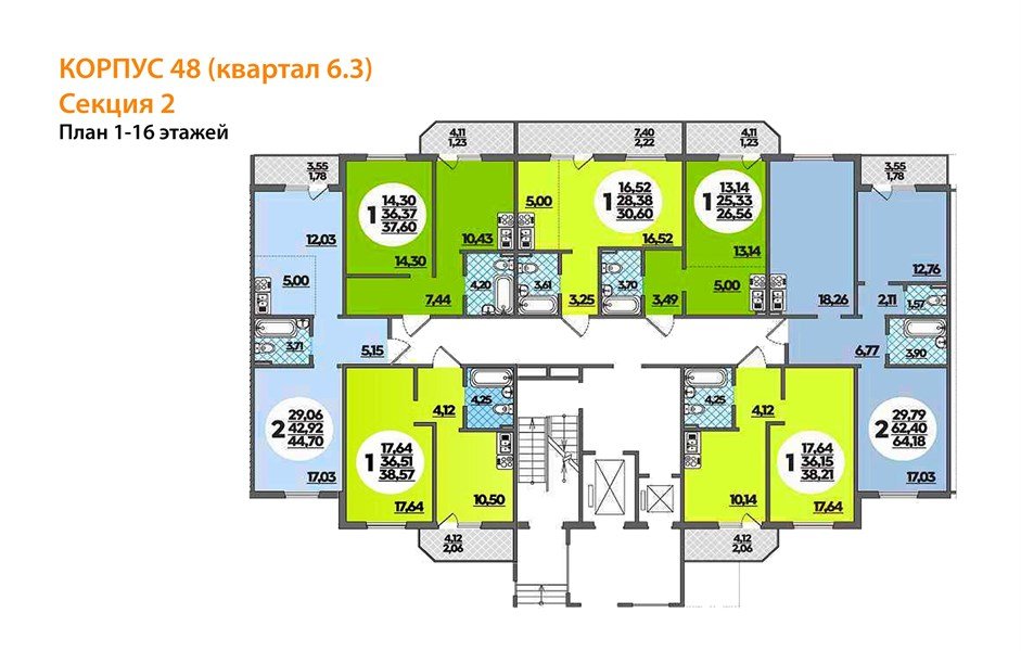 Фото №4: 2-комнатная квартира 63 м² - Краснодар, жилой комплекс Квартал № 6, ул. Генерал-лейтенанта Александра Сапрунова, 37