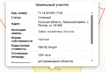 Фото №1: Земельный участок под ИЖС 12.01 сот. - Тёплое, Пролетарский территориальный округ, ул. Марьинская, 23