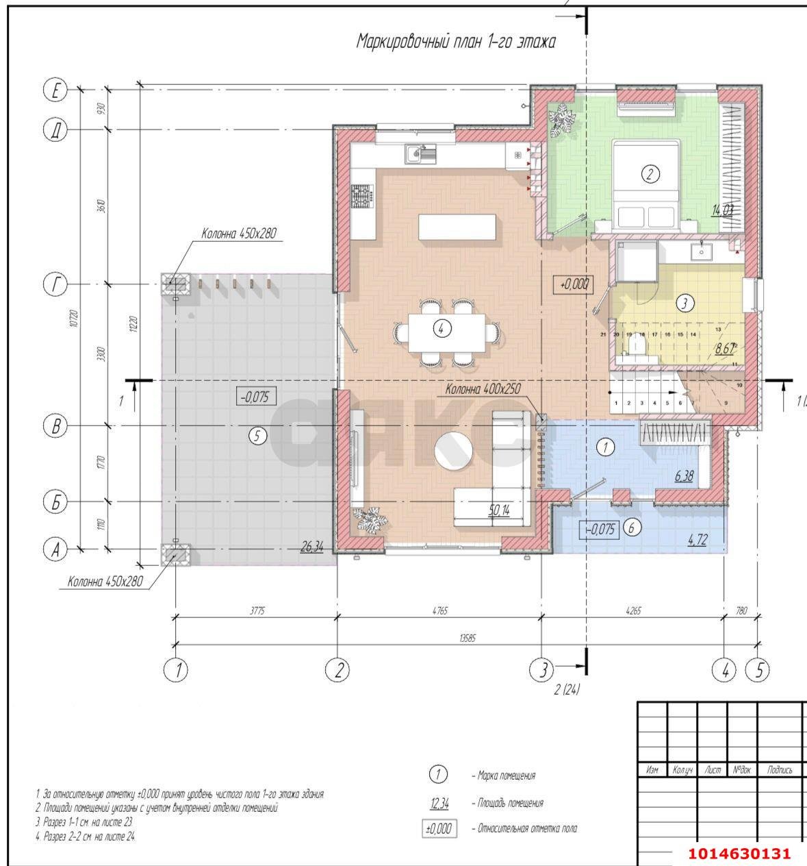 Фото №9: Дом 160 м² + 4 сот. - Краснодар, КП Комарово, ул. Кузбасская, 36