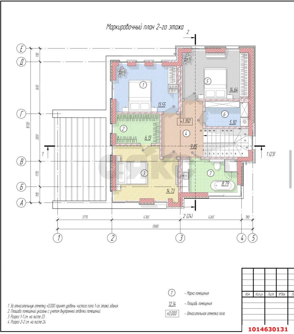 Фото №8: Дом 160 м² + 4 сот. - Краснодар, КП Комарово, ул. Кузбасская, 36