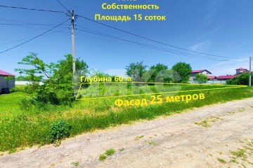 Фото №2: Земельный участок под ИЖС - Сенной, пер. Охотничий