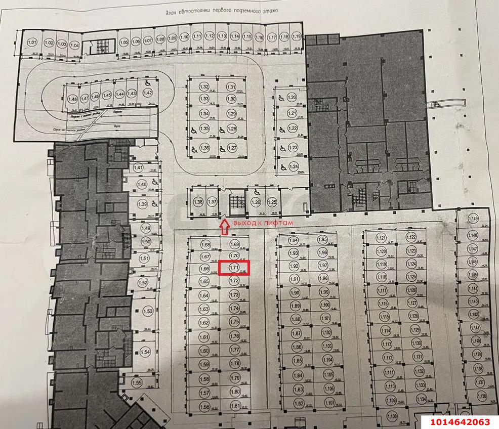 Фото №7: Гараж - Краснодар, Прикубанский внутригородской округ, Микрохирургии глаза, мкр. жилой комплекс Сограт, ул. Красных Партизан, 4/15