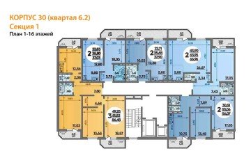 Фото №3: 1-комнатная квартира 66 м² - Краснодар, мкр. жилой комплекс Квартал № 6, ул. имени Героя Советского Союза Дмитрия Мирошниченко, 43