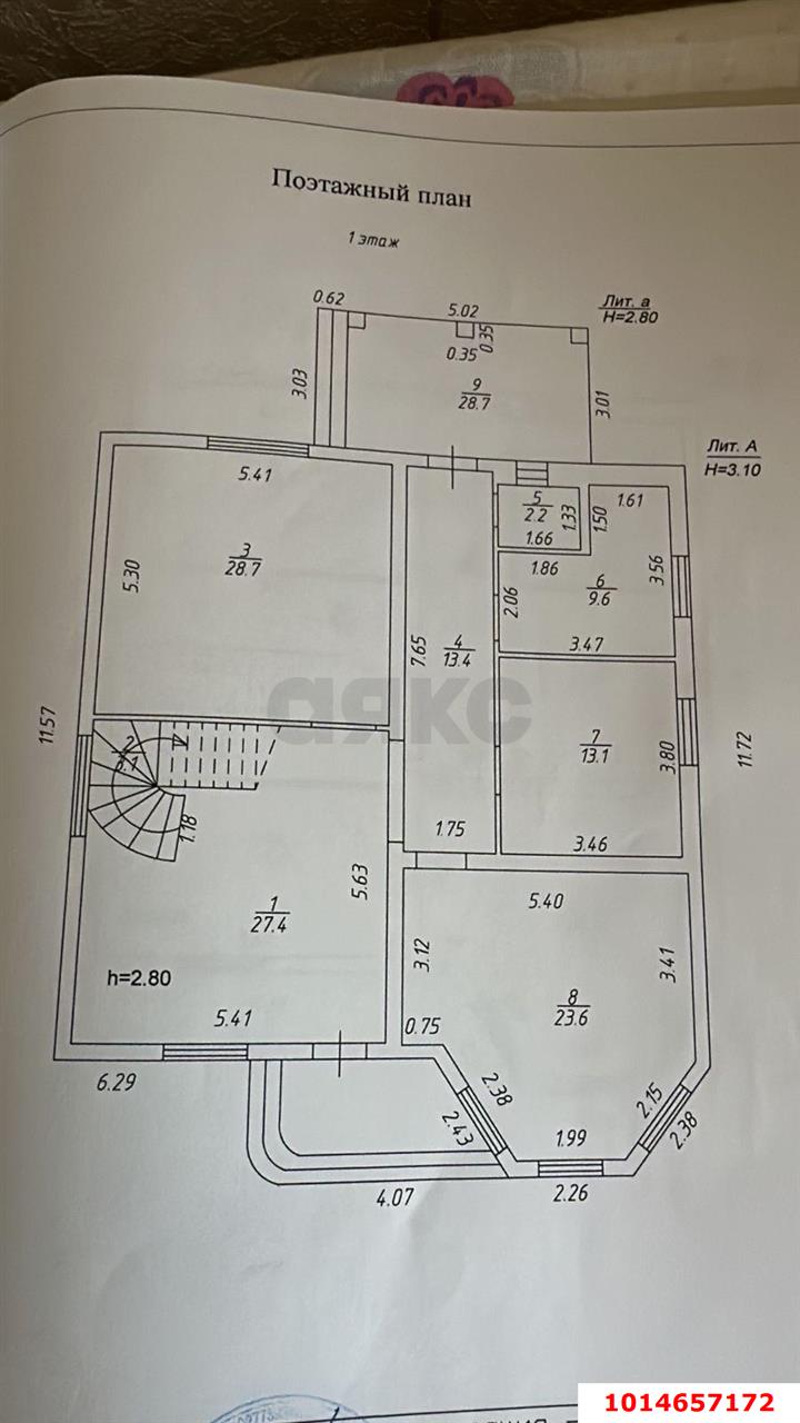 Фото №18: Дом 232 м² + 10 сот. - Краснодар, Завод Радиоизмерительных Приборов, ул. Брюховецкая, 7