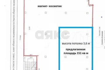 Фото №1: Торговое помещение 151 м² - Краснодар, мкр. Школьный, ул. Школьная, 34