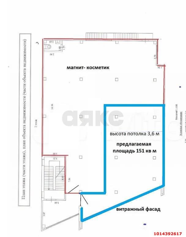 Фото №1: Торговое помещение 151 м² - Краснодар, Школьный, ул. Школьная, 34