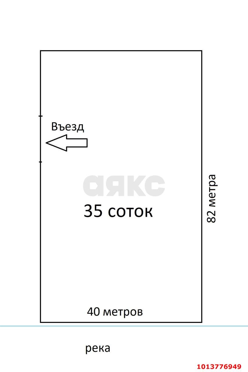 Фото №5: Земельный участок 34.9 сот. - Ягодка, ул. Персиковая