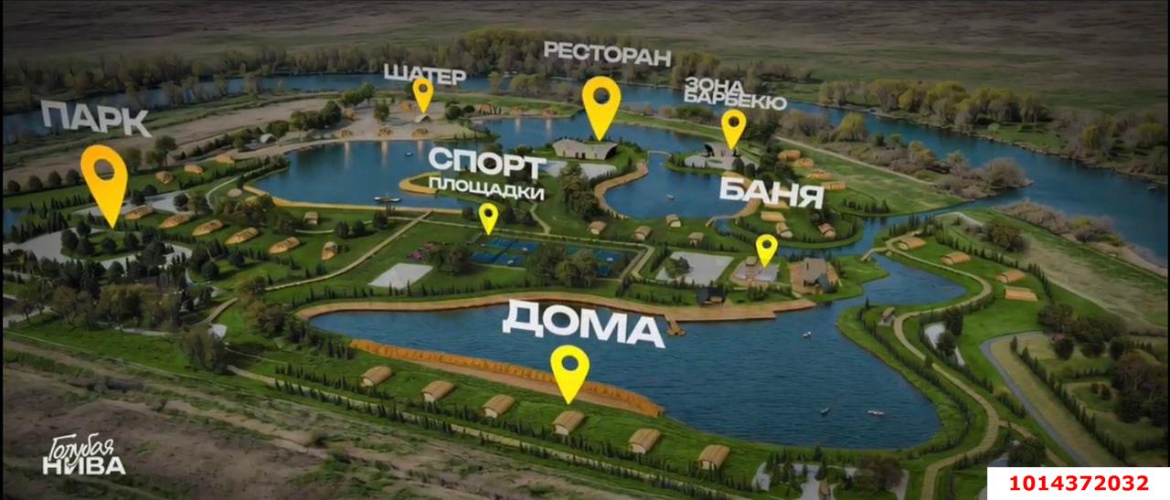 Фото №7: Коммерческая земля 2492 сот. - Краснодарский край Славянский район