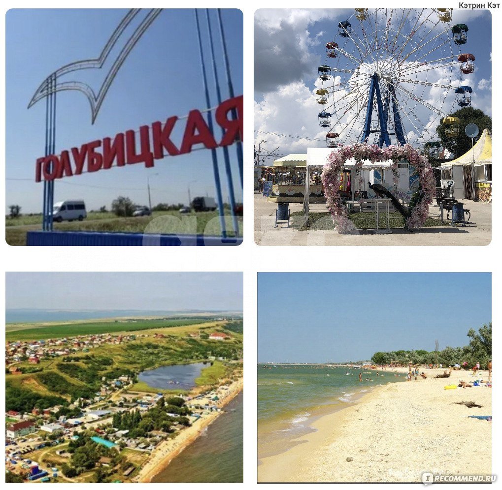 Фото №20: Часть дома 48 м² + 8 сот. - Голубицкая, пер. Приморский