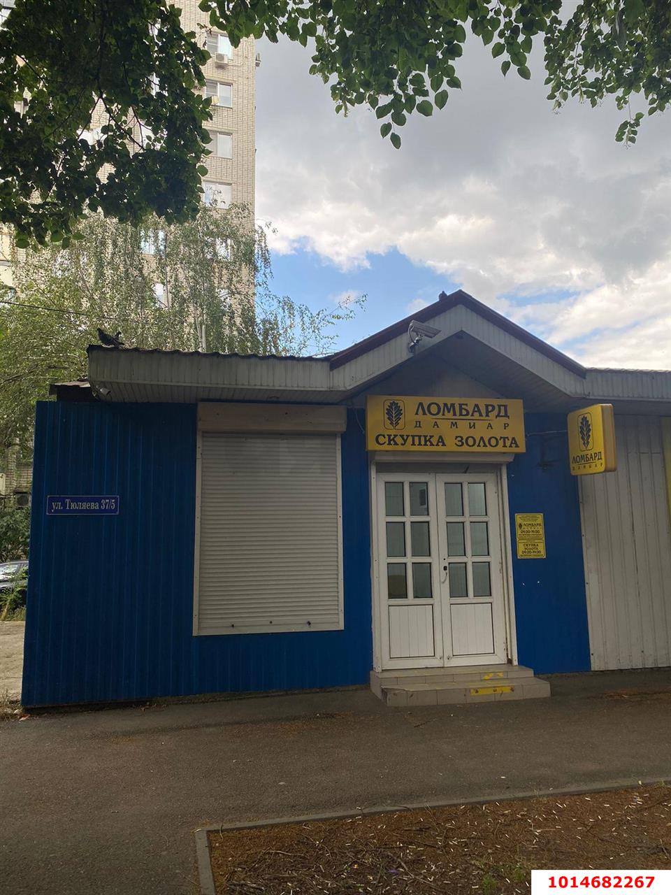 Фото №3: Торговое помещение 1 м² - Краснодар, Комсомольский, ул. Тюляева, 37/5