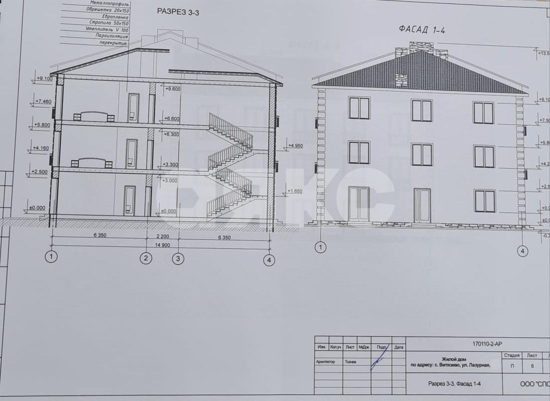 Фото №16: Коммерция 673 м² - Анапа, Алексеевка, ул. Лазурная, 33