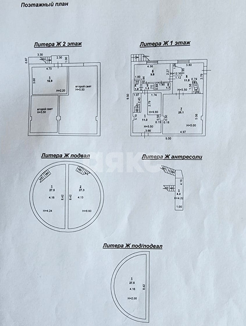 Фото №15: Коммерция 282 м² - Ростов-на-Дону, квартал Совхозный, пер. Технологический, 3Ж