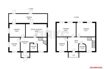 Фото №5: Дом 246 м² - Российский, мкр. Прикубанский внутригородской округ, ул. Витебская, 45