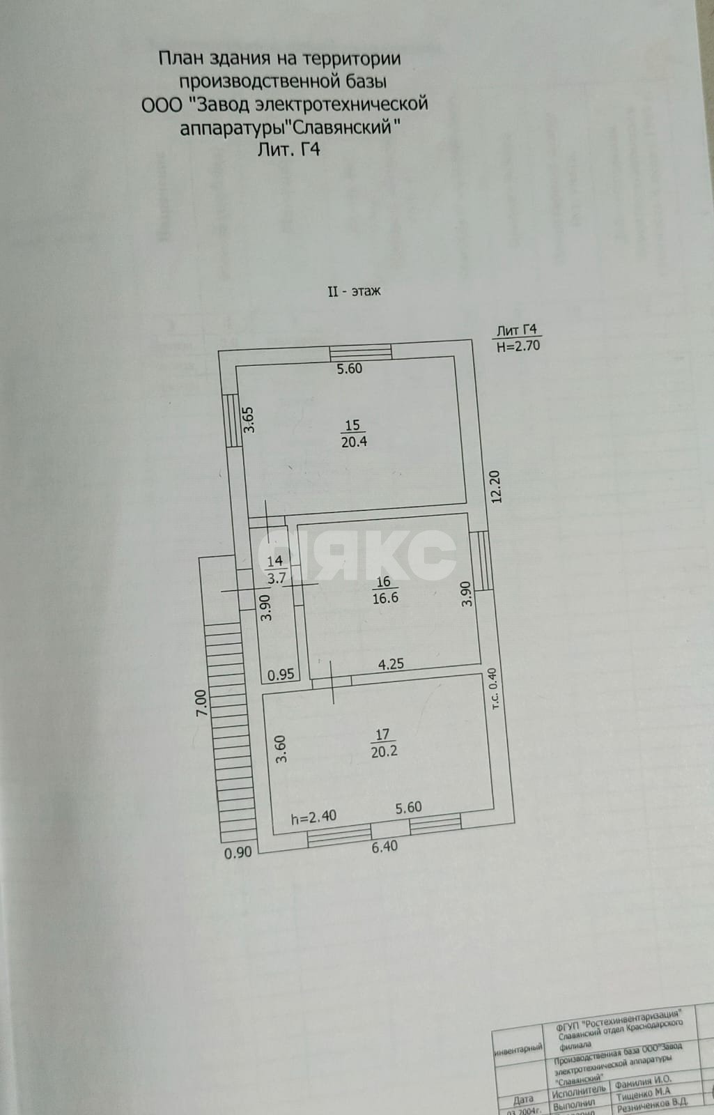 Фото №29: Коммерция 2700 м² - Славянск-на-Кубани, ул. Маевское шоссе, 1/1
